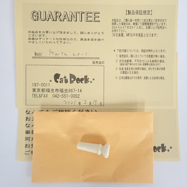 実際に弊社で買取させて頂いた★【難有り】Martin/マーティン Little Martin LX1 リトル・マーチン ミニアコギ/エレアコ仕様 ギグケース付の画像 1枚目