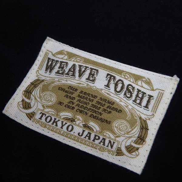 実際に弊社で買取させて頂いたCA4LA/カシラ WEAVE TOSHI ベレー帽 ブラックの画像 5枚目