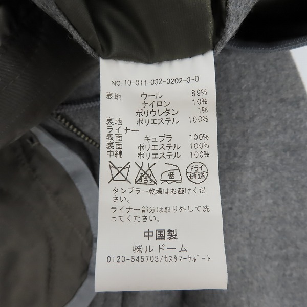 実際に弊社で買取させて頂いたEDIFICE/エディフィス ライナー付きジャケット/46の画像 5枚目