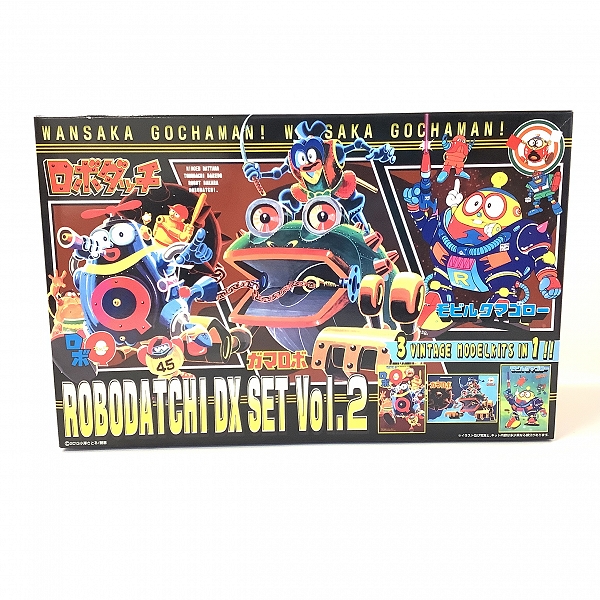 実際に弊社で買取させて頂いた【未組立】AOSHIMA/アオシマNo.7 ロボダッチ DXセット Vol.2/ガマロボ/ロボQ/モビルタマゴロー/プラモ