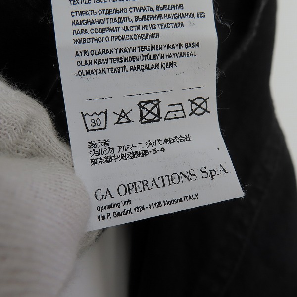 実際に弊社で買取させて頂いたARMANI EXCHANGE/アルマーニエクスチェンジ トラッカージャケット ブラック XLの画像 4枚目