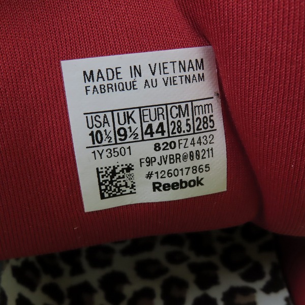 実際に弊社で買取させて頂いた【未使用】Reebok×atmos/リーボック×アトモス INSTAPUMP FURY CITRON ANIMAL FZ4432/28.5の画像 5枚目