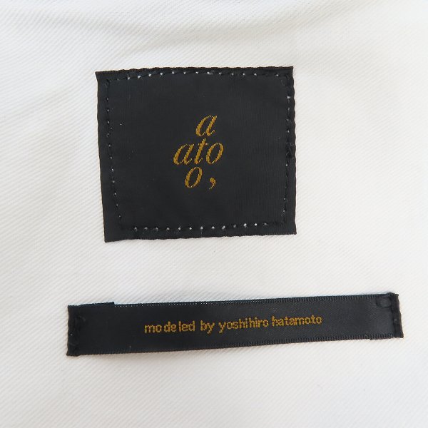 実際に弊社で買取させて頂いたato/アトウ ボタンフライ ストレート デニムパンツ AM18C-P23/44の画像 2枚目