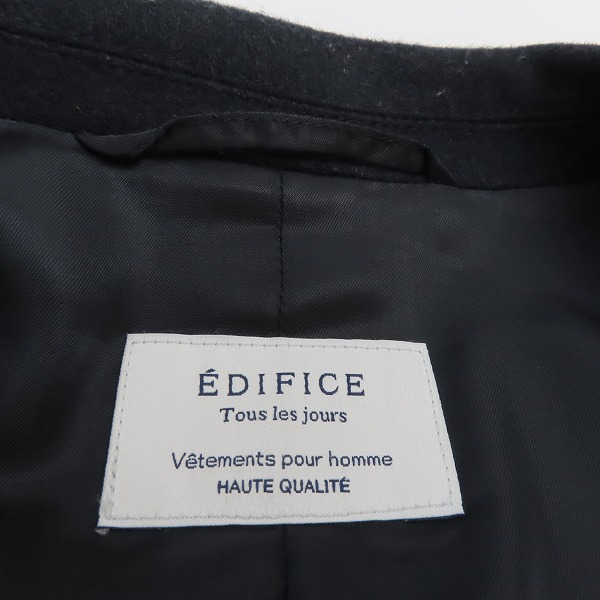 実際に弊社で買取させて頂いたEDIFICE/エディフィス ウールジャケット/パンツ セットアップ/44の画像 3枚目