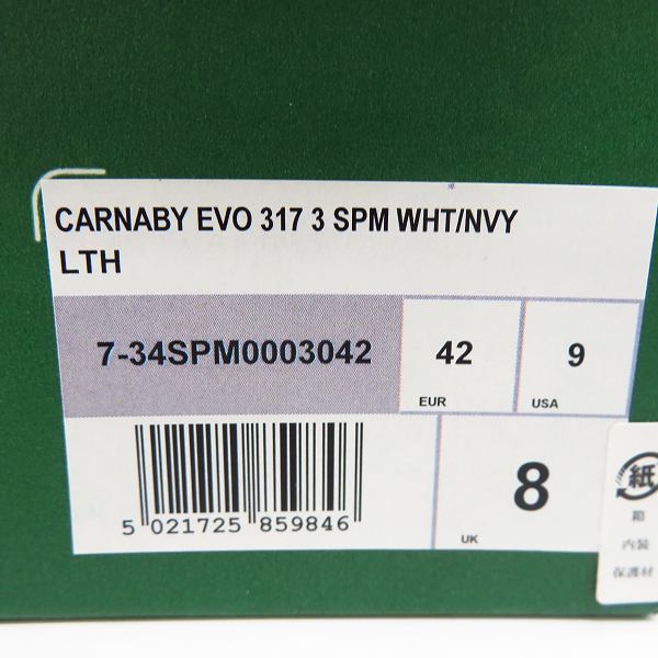 実際に弊社で買取させて頂いた【未使用】LACOSTE/ラコステ CARNABY/カーナビー レザーローカットスニーカー UK8の画像 7枚目