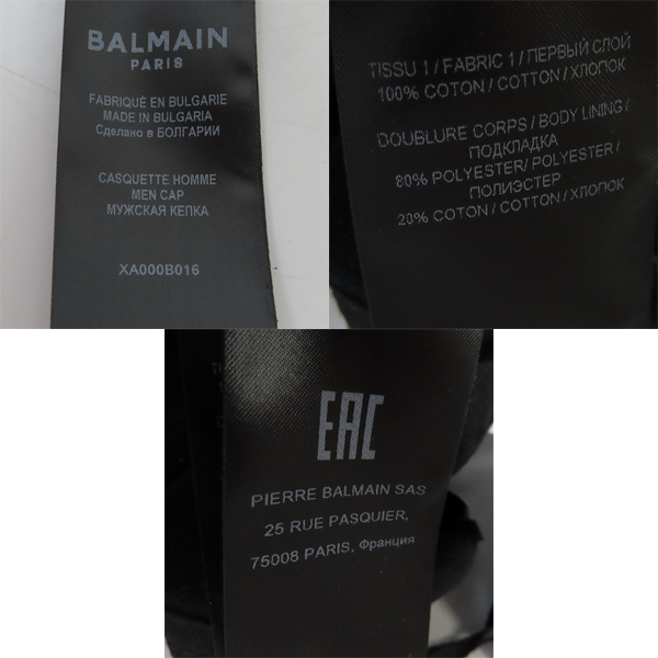 実際に弊社で買取させて頂いた【未使用】BALMAIN/バルマン Bロゴ ベースボールキャップ / BH1 ACC CAP B-LOGO COTTON XA000B016の画像 7枚目
