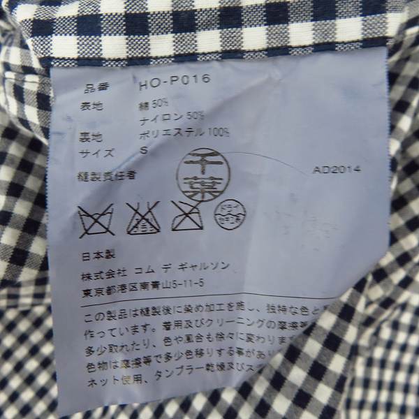 COMME des GARCONS HOMME/コムデギャルソンオム ギンガムチェック