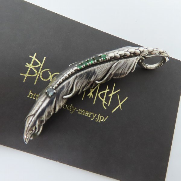 実際に弊社で買取させて頂いた【ギャラ付き】Bloody Mary/ブラッディマリー フェザーチャーム w/グリーンガーネット グリーントルマリン アレキサンドライト