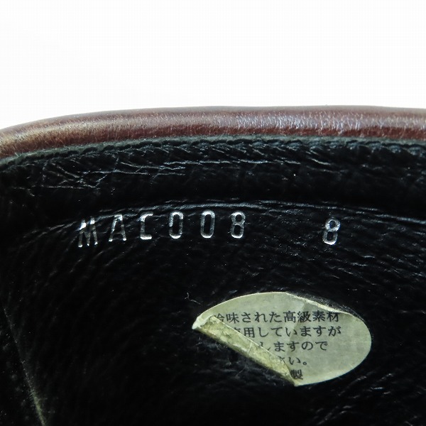 実際に弊社で買取させて頂いたM/エム thank you friends エンジニア ブーツ/8の画像 5枚目