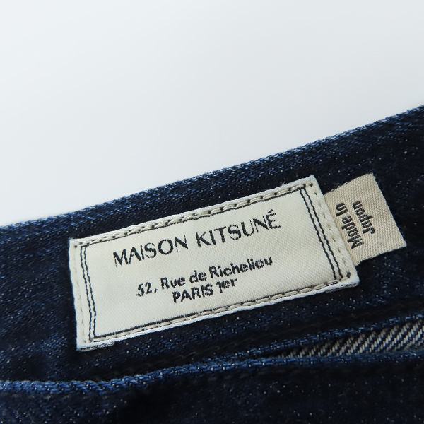 実際に弊社で買取させて頂いたMAISON KITSUNE/メゾンキツネ ボタンフライ デニムパンツ KMP-0353-B/32の画像 2枚目