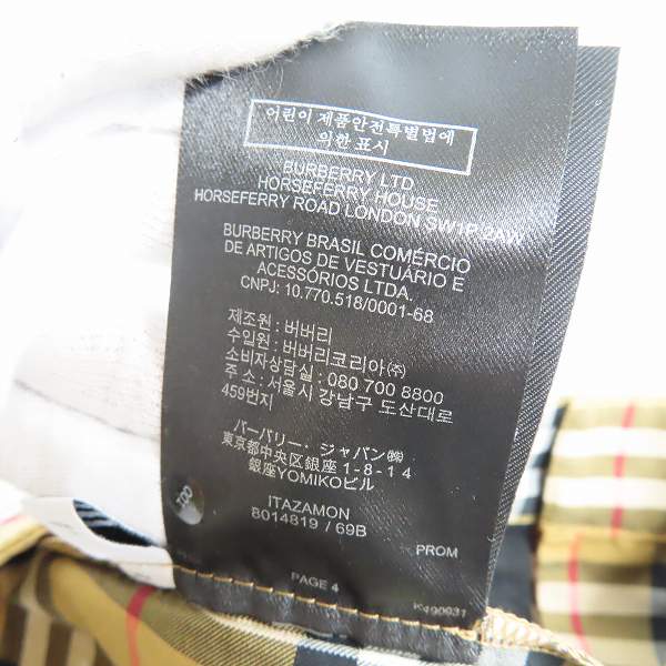 実際に弊社で買取させて頂いたBURBERRY×Vivienne Westwood/バーバリー×ヴィヴィアンウエストウッド チェックパンツ/IT40の画像 5枚目