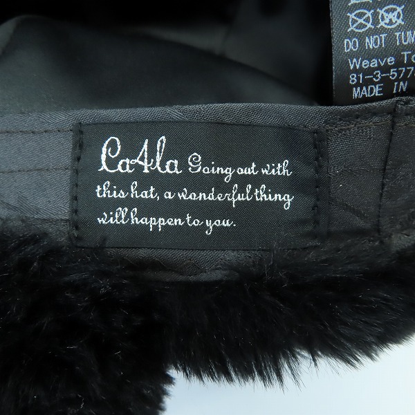 実際に弊社で買取させて頂いたCA4LA/カシラ フォックスファー ファンシーキャップ  ブラックの画像 5枚目