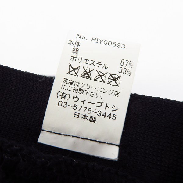 実際に弊社で買取させて頂いたCA4LA/カシラ プリント ベレー帽 ブラックの画像 5枚目