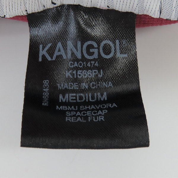 実際に弊社で買取させて頂いたMARC BY MARC JACOBS ×KANGOL/マーク バイ マークジョイコブス×カンゴール FURGORA アンゴラキャップ Mの画像 7枚目