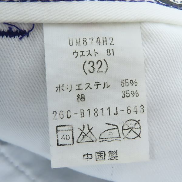 実際に弊社で買取させて頂いたDickies/ディッキーズ LOWRIZE WORK SHORT PANTS UM874H2 32の画像 4枚目