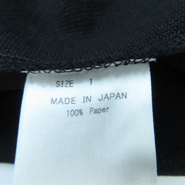 実際に弊社で買取させて頂いたMARKAWARE/マーカウェア JAPANESE CARDIGAN/ジャパニーズ カーディガン/1の画像 3枚目