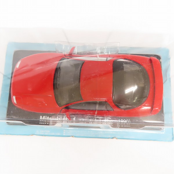 未開封 未開封 アシェット 国産名車コレクション1/24 三菱 FTO GPX