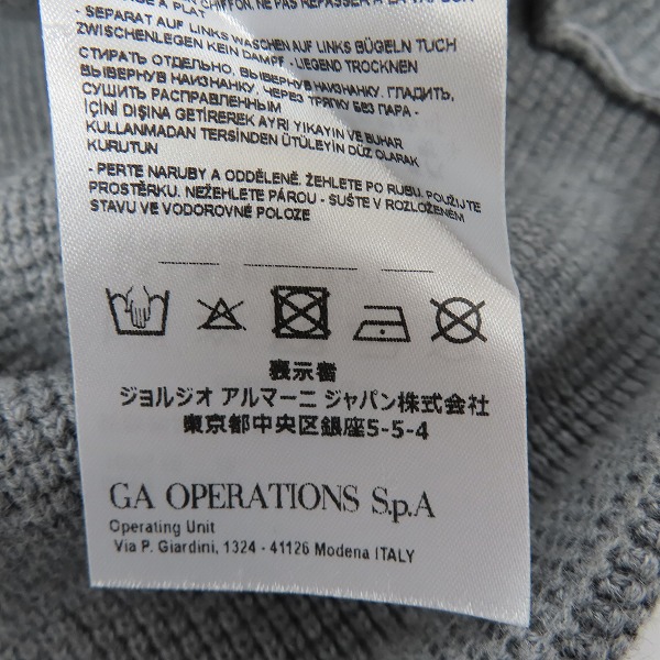 実際に弊社で買取させて頂いたARMANI EXCHANGE/アルマーニ エクスチェンジ ニットジャケット 3GZG1A ZMM4Z/Mの画像 4枚目