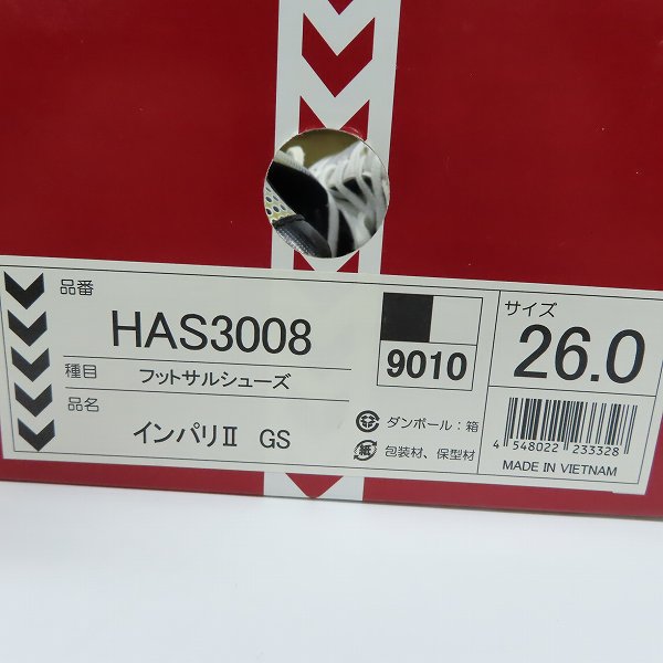 実際に弊社で買取させて頂いたhummel/ヒュンメル インパリ2 GS フットサルシューズ HAS3008/26.0の画像 9枚目