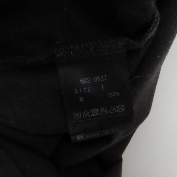 実際に弊社で買取させて頂いたMoonage Devilment/ムーンエイジデビルメント ノースリーブカットソー MCS-0527/MCS-0528 F 2点セットの画像 3枚目