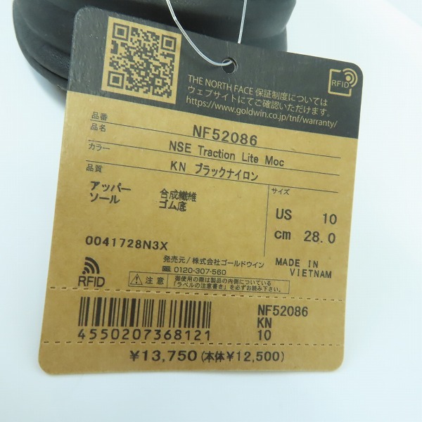 実際に弊社で買取させて頂いた【未使用】THE NORTH FACE/ノースフェイス ヌプシ トラクション ライト モック NF52086/28の画像 6枚目