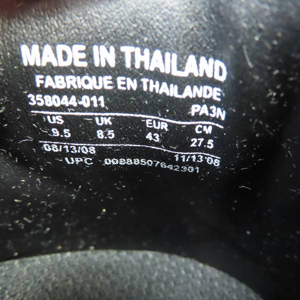 実際に弊社で買取させて頂いた【観賞用】NIKE/ナイキ×UNDERCOVER/アンダーカバー×fragment design/フラグメントデザイン MATCH CLASSIC HF 358044-011/27.5の画像 5枚目