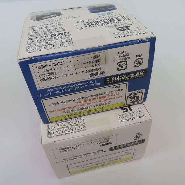 実際に弊社で買取させて頂いた【未開封含む】あぶない刑事 コレクション A31 CEFIRO 港306号/トミカ GT500 G’ZOX/チョロＱ GT-R他 4点セットの画像 7枚目