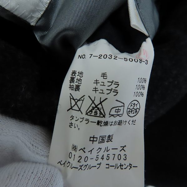 実際に弊社で買取させて頂いたEDIFICE/エディフィス ステンカラーコート チャコールグレー/46 の画像 4枚目