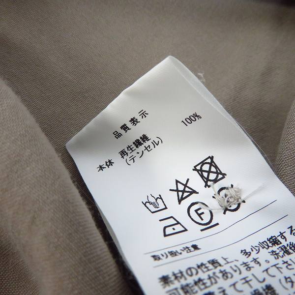 実際に弊社で買取させて頂いたDESCENDANT×Ron Herman/ディセンダント×ロンハーマン 半袖 オープンカラーシャツ/2の画像 3枚目