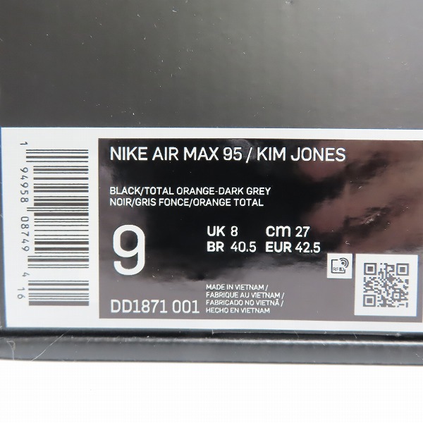実際に弊社で買取させて頂いたKIM JONES × NIKE/キム・ジョーンズ×ナイキ AIR MAX 95/エアマックス ORANGE DD1871-001/27の画像 7枚目