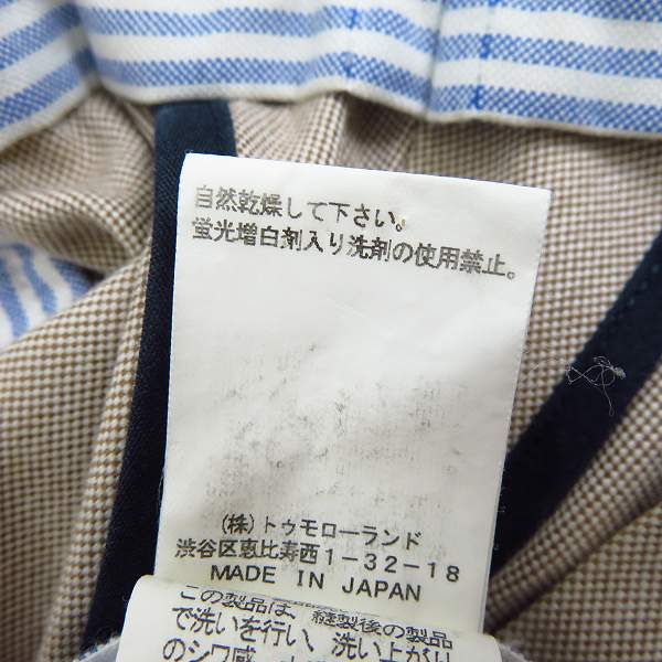 実際に弊社で買取させて頂いたTOMORROWLAND/トゥモローランド コットン チノパン パンツ/52の画像 5枚目