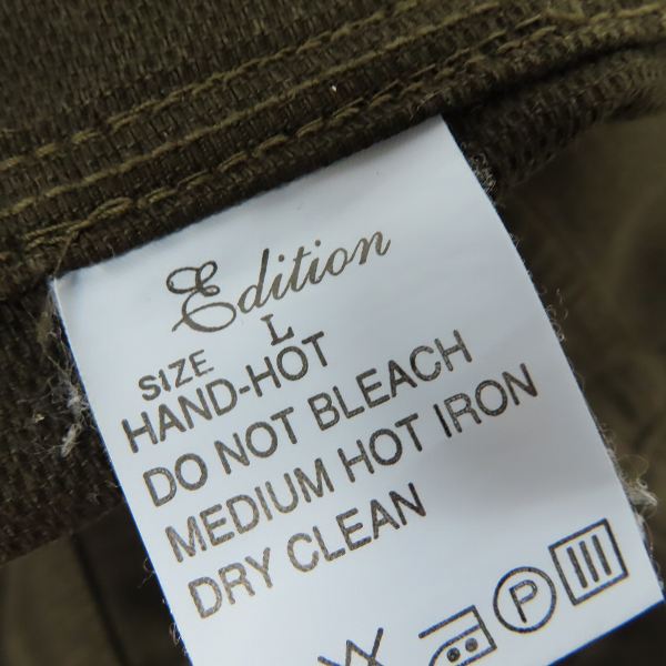 実際に弊社で買取させて頂いたEdition/エディション ブラウン系 パンツ Lの画像 3枚目