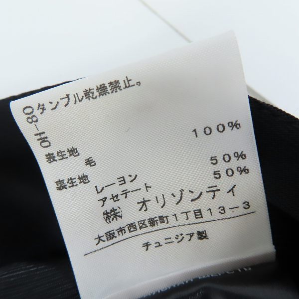 実際に弊社で買取させて頂いたANN DEMEULEMEESTER/アンドゥムルメステール オリゾンティ期 ロングジレベスト/34の画像 3枚目