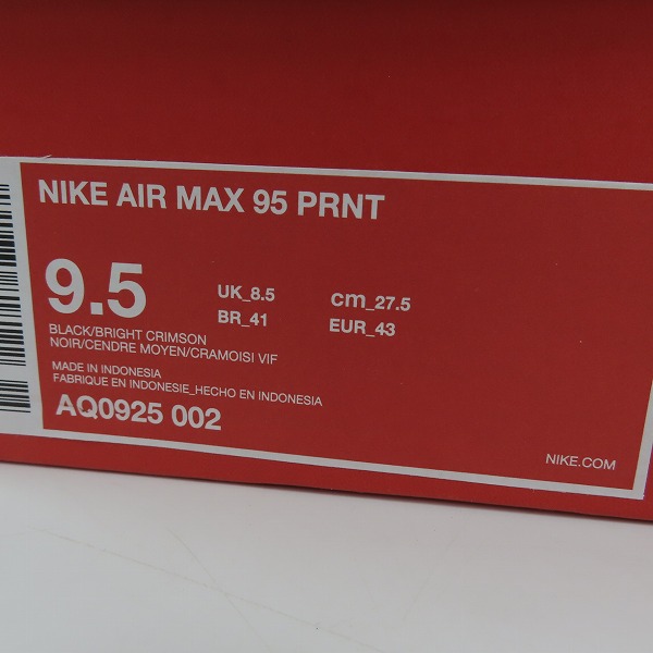 実際に弊社で買取させて頂いたNIKE×atmos/ナイキ×アトモス AIR MAX 95 "WE LOVE NIKE"/エアマックス95 スニーカー AQ0925-002/27.5の画像 9枚目