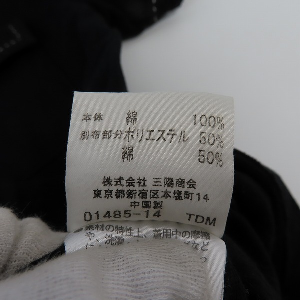 実際に弊社で買取させて頂いたBURBERRY BLUE LABEL/バーバリーブルーレーベル 胸ポケット 半袖ポロシャツ/Lの画像 4枚目