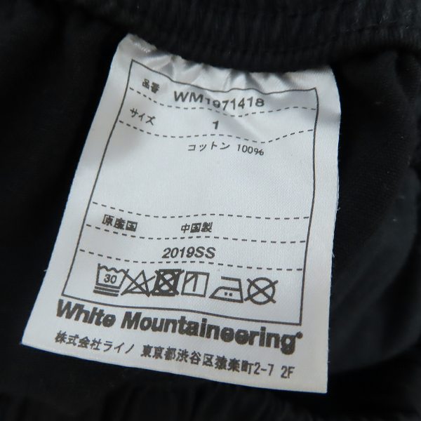 実際に弊社で買取させて頂いたWM×Gramicci/ホワイトマウンテニアリング×グラミチ DYED WIDE SHORT PANTS ワイドショートパンツ ブラック WM1971418/1の画像 3枚目