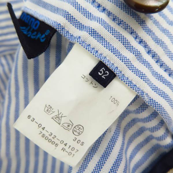 実際に弊社で買取させて頂いたTOMORROWLAND/トゥモローランド コットン チノパン パンツ/52の画像 4枚目