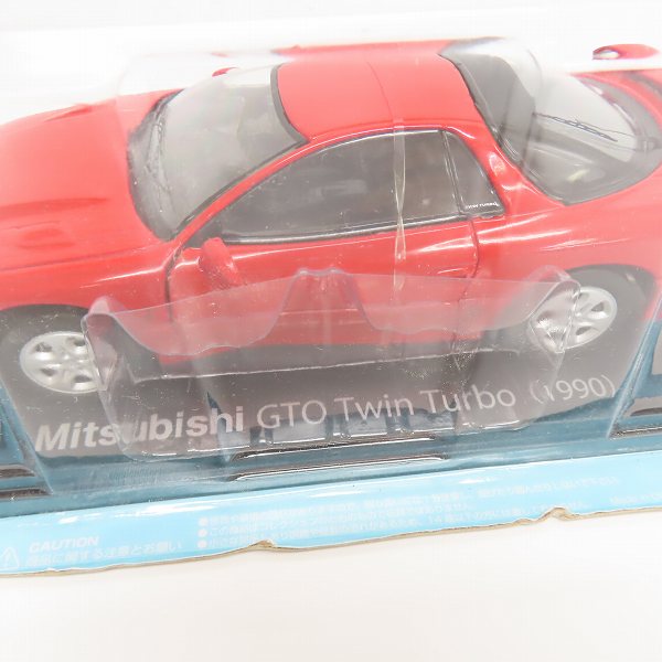 アシェット 未開封 アシェット 国産名車コレクション 1/24 三菱