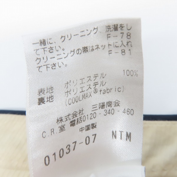 実際に弊社で買取させて頂いたMACKINTOSH PHILOSOPHY/マッキントッシュフィロソフィー TROTTER/トロッター ジャケット/パンツ セットアップ/38R/40の画像 8枚目