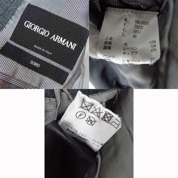 実際に弊社で買取させて頂いたGIORGIO ARMANI/ジョルジオ アルマーニ SOHO ジャケット/パンツ セットアップ 48の画像 2枚目