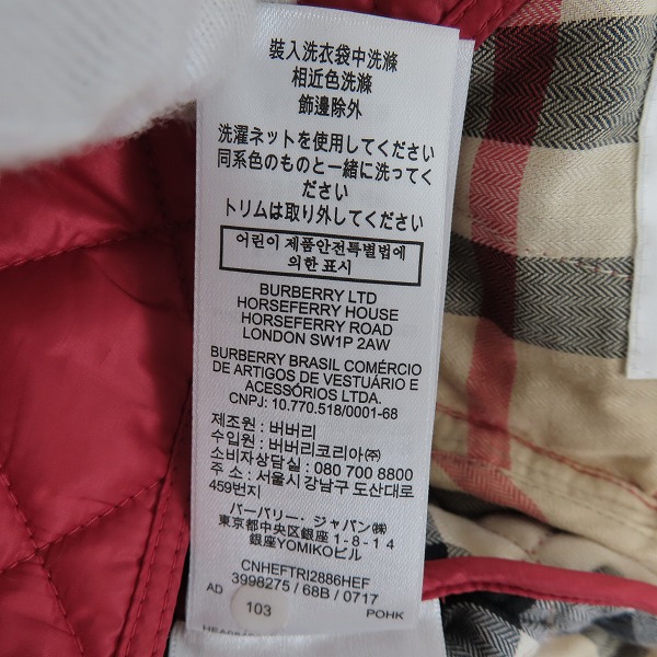 実際に弊社で買取させて頂いたBURBERRY/バーバリー 裏ノバチェック 中綿キルティングジャケット KIDS/120cmの画像 5枚目