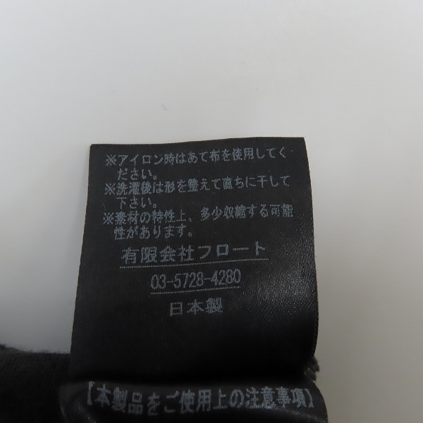 実際に弊社で買取させて頂いたMoonage Devilment/ムーンエイジデビルメント ノースリーブカットソー MCS-0527/MCS-0528 F 2点セットの画像 4枚目