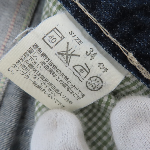 実際に弊社で買取させて頂いたLevi's/リーバイス×ATMOS/アトモス 503 デニムパンツ 08503-AT10 size：W34の画像 4枚目