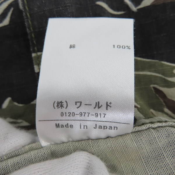 実際に弊社で買取させて頂いたMASTERPIECE/マスターピース 短パン /34の画像 4枚目