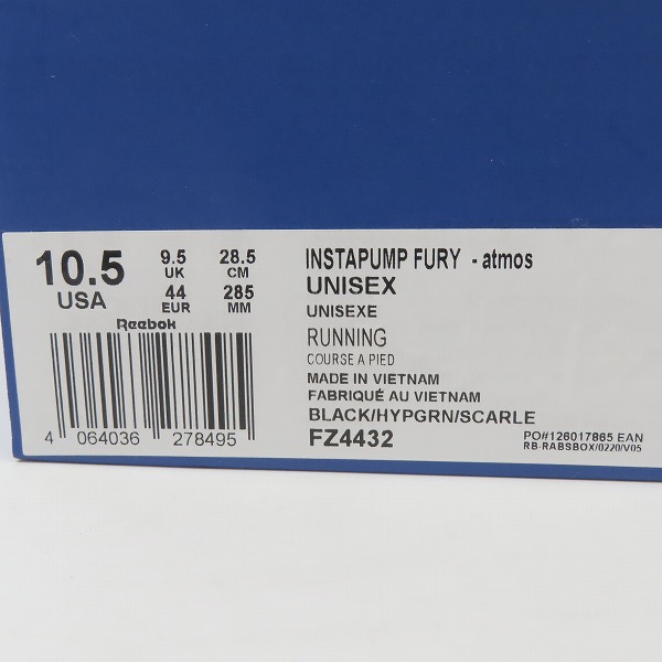 実際に弊社で買取させて頂いた【未使用】Reebok×atmos/リーボック×アトモス INSTAPUMP FURY CITRON ANIMAL FZ4432/28.5の画像 8枚目