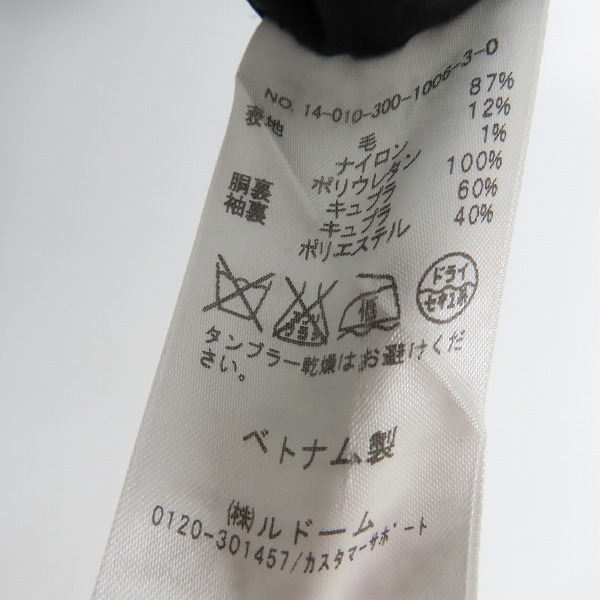 実際に弊社で買取させて頂いたEDIFICE/エディフィス ウールジャケット/パンツ セットアップ/44の画像 5枚目