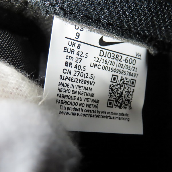 実際に弊社で買取させて頂いたNIKE/ナイキ×FRAGMENT DESIGN/フラグメントデザイン DUNK HI/F ダンクハイ 北京 スニーカー/シューズ DJ0382-600/27の画像 5枚目