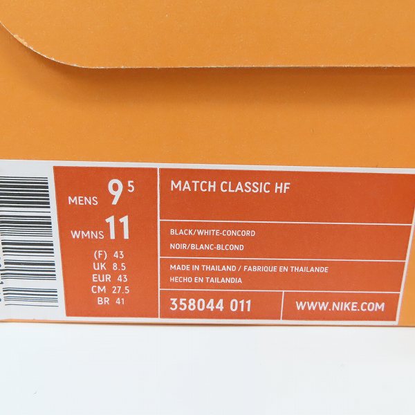 実際に弊社で買取させて頂いた【観賞用】NIKE/ナイキ×UNDERCOVER/アンダーカバー×fragment design/フラグメントデザイン MATCH CLASSIC HF 358044-011/27.5の画像 9枚目