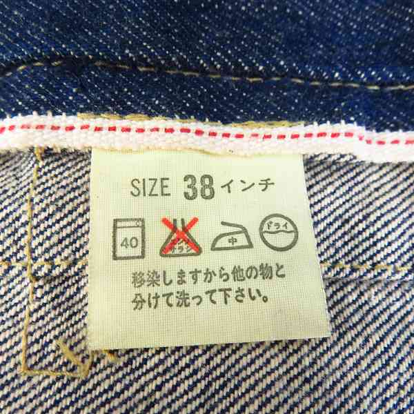 実際に弊社で買取させて頂いたLevis/リーバイス 7701SXX 1st/ファースト 復刻 日本製 デニムジャケット/Gジャン Size：38の画像 3枚目