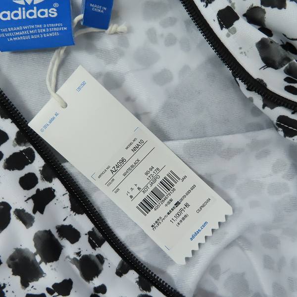【人気】adidas　アディダス　FIREBIRD TRACK TOP　刺繍ロゴ adidas FIREBIRD LOOSE TRACK TOP ナイトインディゴ/クルー